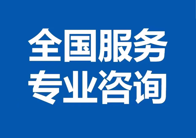 琅琊封存公积金代提