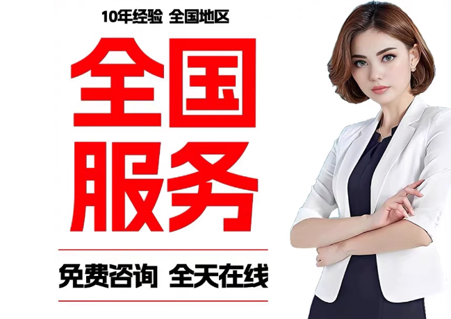 琅琊在职公积金代提